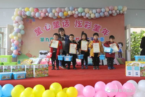 童心绽放，感恩成长——新津县华润学前教育集团五津园第九届感恩宝宝故事大王比赛圆满落幕